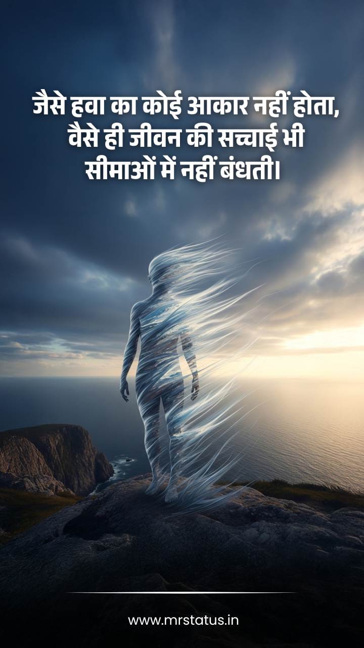 Download free status image